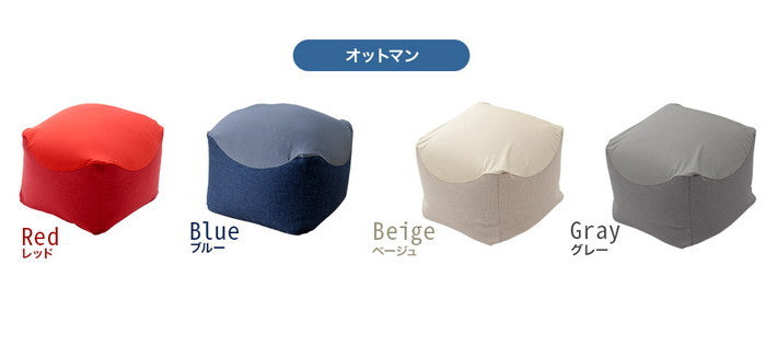 スゴビーズ クッション オットマン A865 ソファ別売り sg-10256の画像