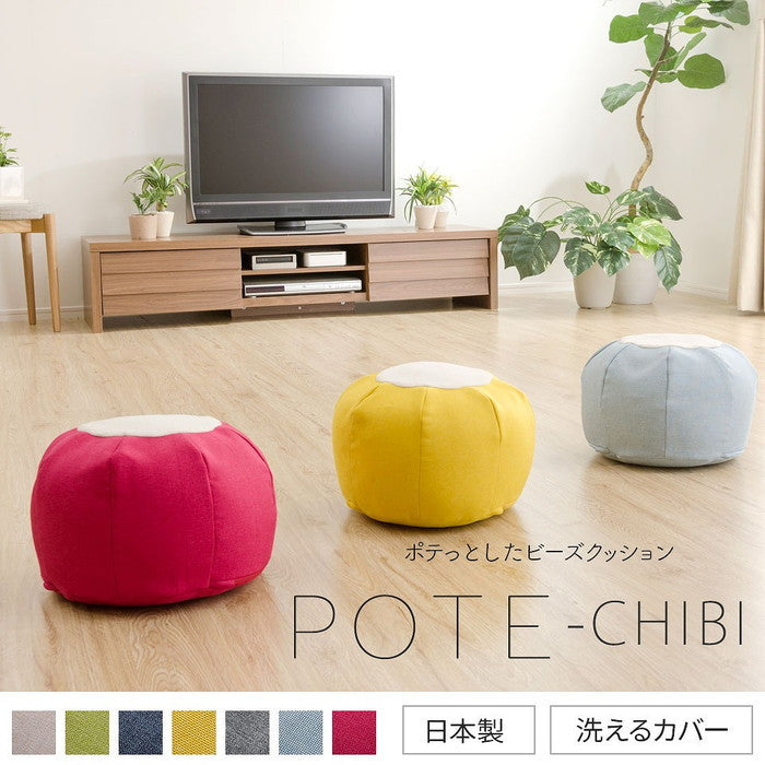 ビーズクッション POTE-CHIBI a812-potechibi-s スカイブルー グレー ネイビー イエロー ピンク ベージュ グリーン sg-10268の画像