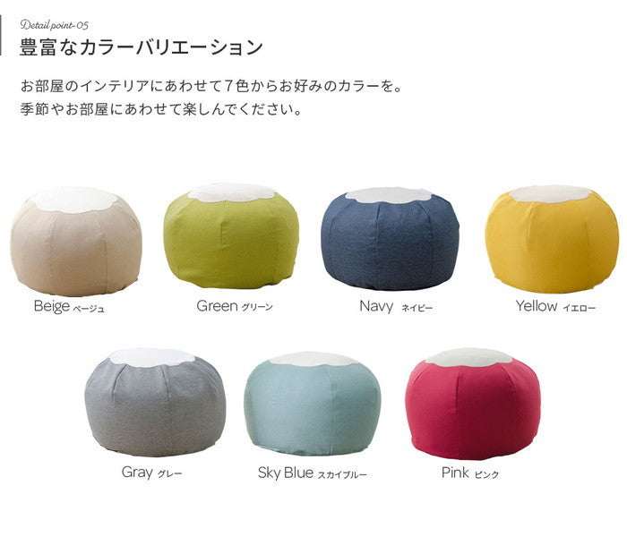 ビーズクッション POTE-CHIBI a812-potechibi-s スカイブルー グレー ネイビー イエロー ピンク ベージュ グリーン sg-10268の画像