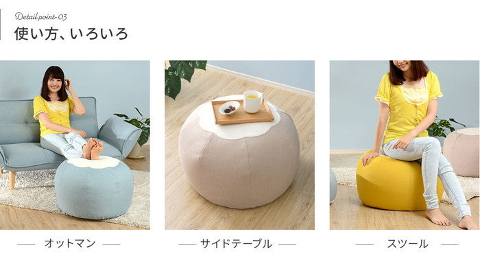 ビーズクッション POTE-CHIBI a812-potechibi-s スカイブルー グレー ネイビー イエロー ピンク ベージュ グリーン sg-10268の画像