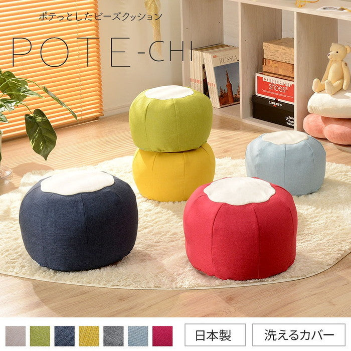 ビーズクッション POTE-CHI a811-potechi-m スカイブルー グレー ネイビー イエロー ピンク ベージュ グリーン sg-10269の画像