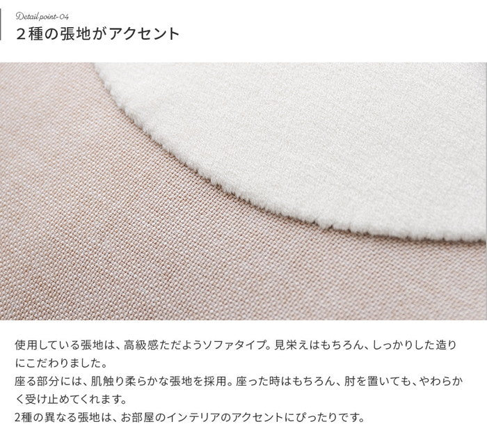 ビーズクッション POTE-CHI a811-potechi-m スカイブルー グレー ネイビー イエロー ピンク ベージュ グリーン sg-10269の画像