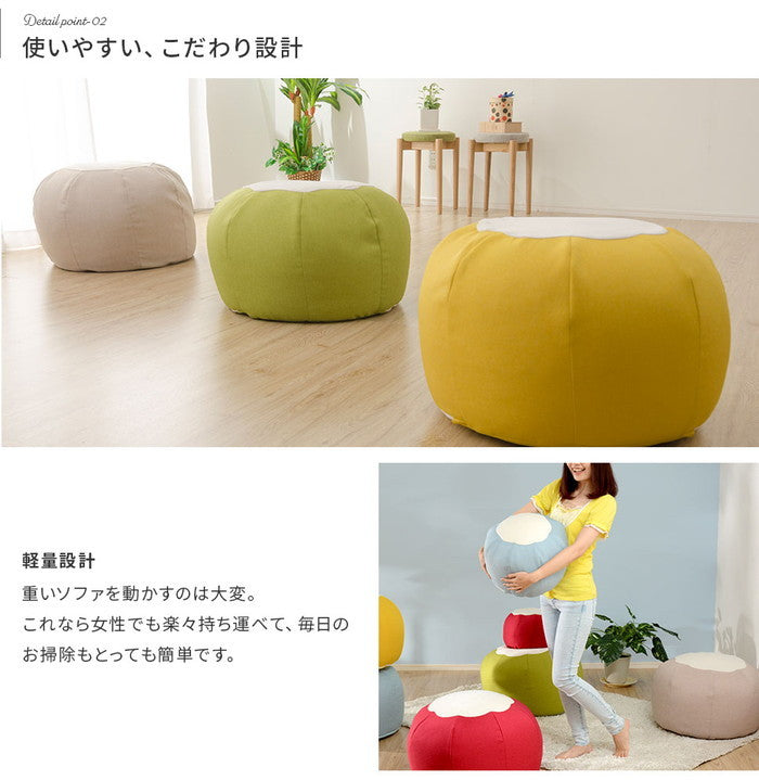 ビーズクッション POTE-CHI a811-potechi-m スカイブルー グレー ネイビー イエロー ピンク ベージュ グリーン sg-10269の画像