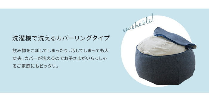 ビーズクッション POTE-CHI a811-potechi-m スカイブルー グレー ネイビー イエロー ピンク ベージュ グリーン sg-10269の画像