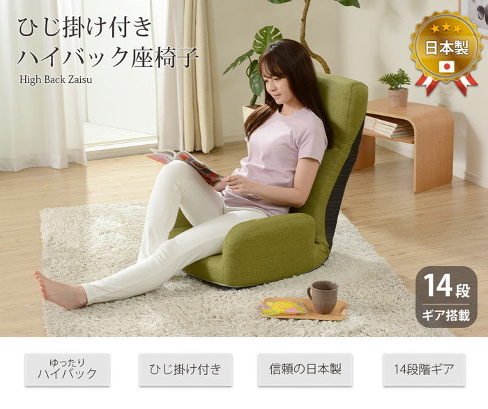 ハイバック座椅子 JERO A153r-642BE ダリアンベージュ ダリアンインディゴブルー タスクグレー タスクブルー タスクグリーン タスクブラウン ダブルラッセルレッド ダブルラッセルブルー ダブルラッセルブラック sg-10284の画像