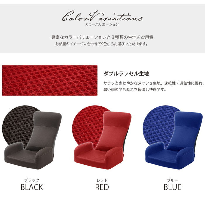 ハイバック座椅子 JERO A153r-642BE ダリアンベージュ ダリアンインディゴブルー タスクグレー タスクブルー タスクグリーン タスクブラウン ダブルラッセルレッド ダブルラッセルブルー ダブルラッセルブラック sg-10284の画像