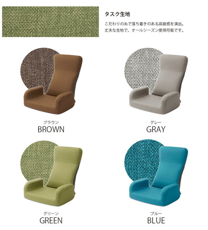 ハイバック座椅子 JERO A153r-642BE ダリアンベージュ ダリアンインディゴブルー タスクグレー タスクブルー タスクグリーン タスクブラウン ダブルラッセルレッド ダブルラッセルブルー ダブルラッセルブラック sg-10284の画像