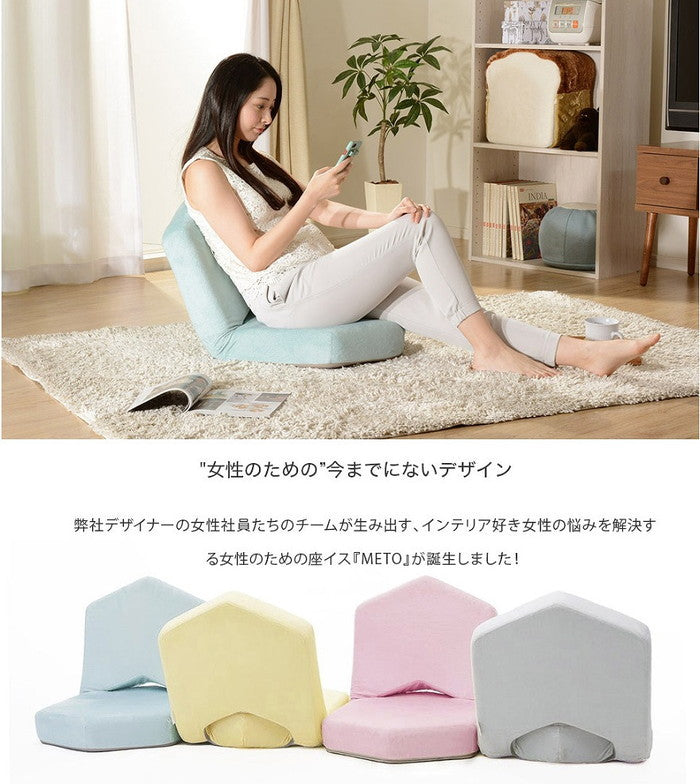 座椅子 METO A897a sg-10294の画像