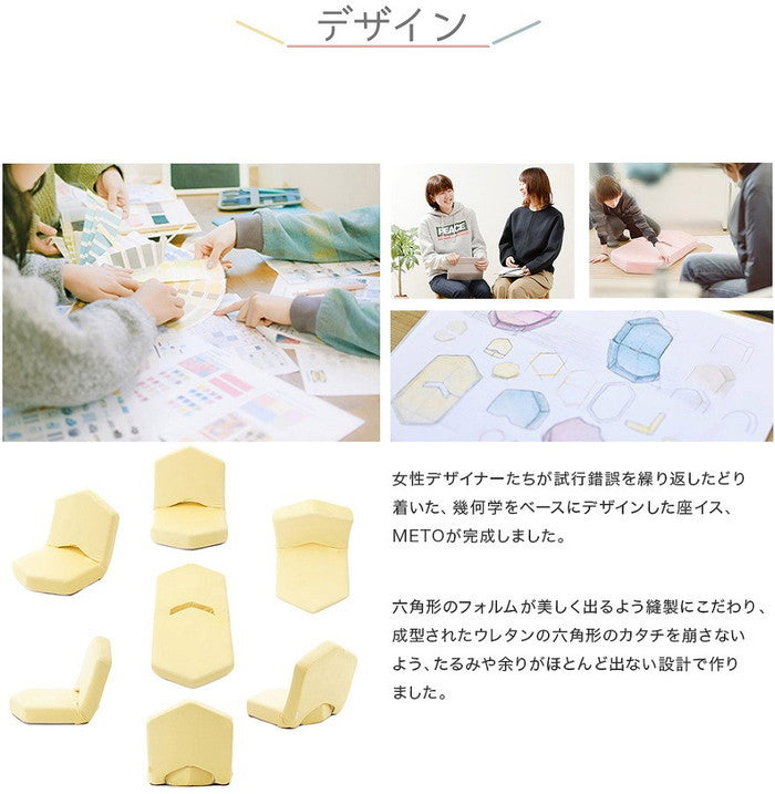 座椅子 METO A897a sg-10294の画像