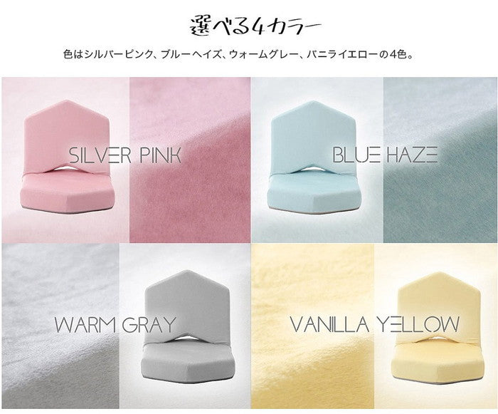 座椅子 METO A897a sg-10294の画像