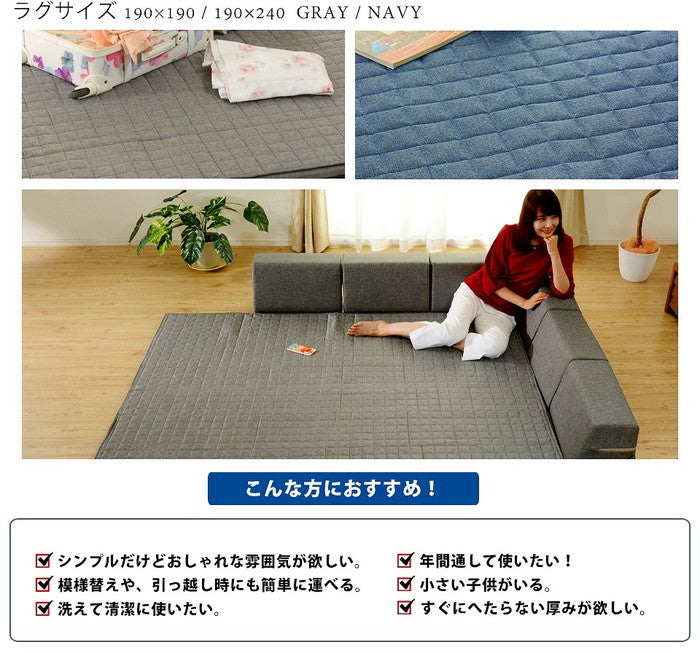 和楽のZONIA ダブルコーナー ラグマット M 190×190cm A818 sg-10308の画像