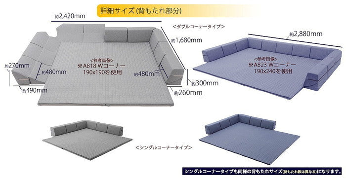 和楽のZONIA コーナーラグマット M 190×190cm A824 sg-10311