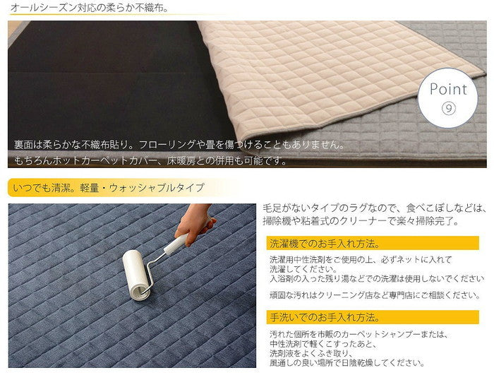 和楽のZONIA ラグマット L 190×240cm a827 sg-10314の画像