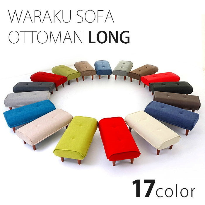 和楽 ロングオットマン a280 sg-10315の画像