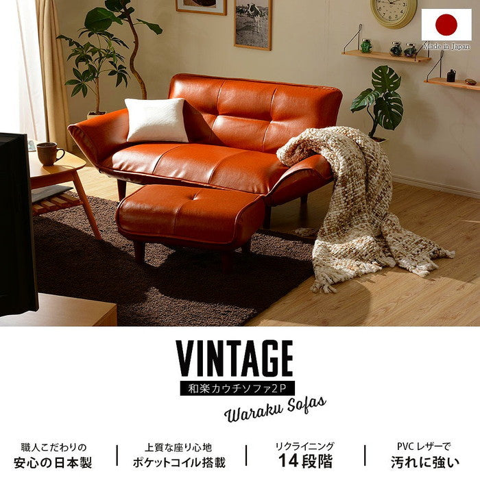 和楽 カウチソファ 2人掛け 2P ヴィンテージ A01-vtg ダークブラウン sg-10323の画像