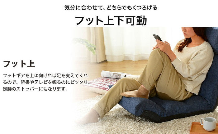 和楽の月 座椅子 LIGHT 42段リクライニング a972 sg-10333の画像