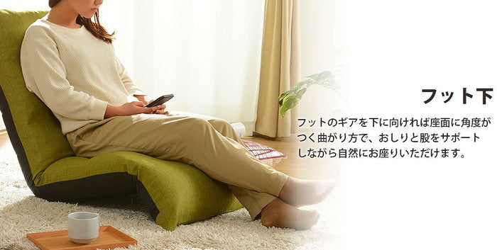 和楽の月 座椅子 LIGHT 42段リクライニング a972 sg-10333の画像