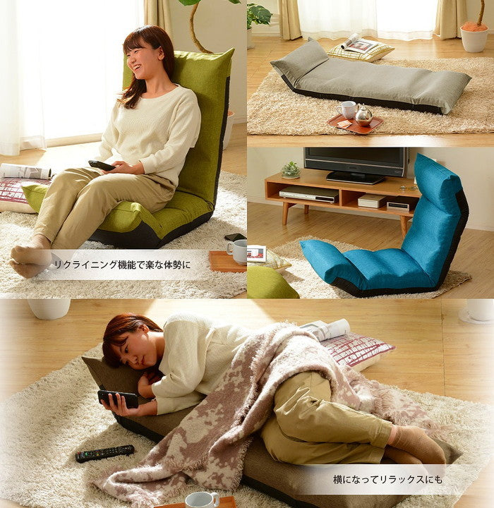 和楽の月 座椅子 LIGHT 42段リクライニング a972 sg-10333の画像