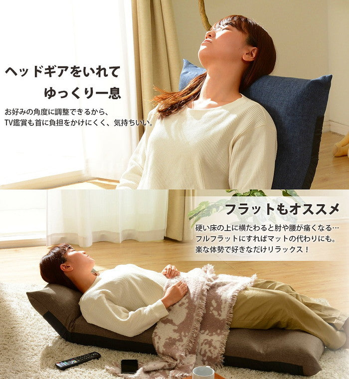 和楽の月 座椅子 LIGHT 42段リクライニング a972 sg-10333の画像