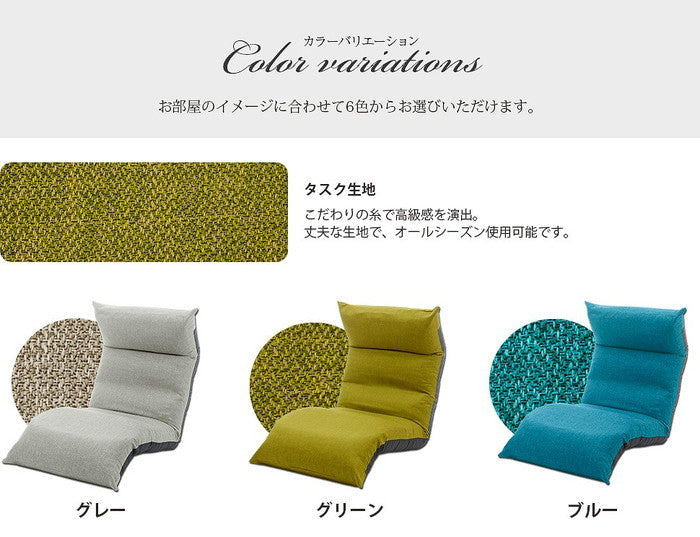 和楽の月 座椅子 LIGHT 42段リクライニング a972 sg-10333の画像