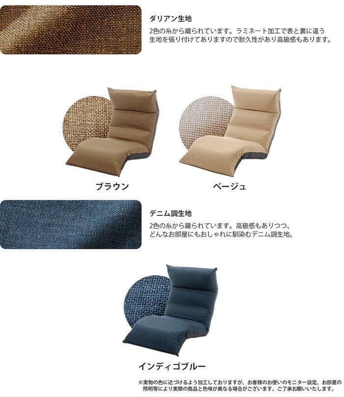 和楽の月 座椅子 LIGHT 42段リクライニング a972 sg-10333の画像