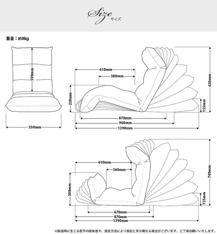 和楽の月 座椅子 LIGHT 42段リクライニング a972 sg-10333の画像