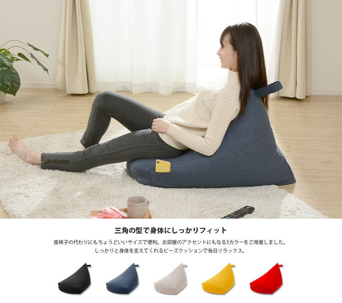 背もたれビーズクッション a1036 ネイビー イエロー レッド ベージュ ブラック sg-10334の画像