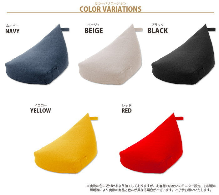 背もたれビーズクッション a1036 ネイビー イエロー レッド ベージュ ブラック sg-10334の画像