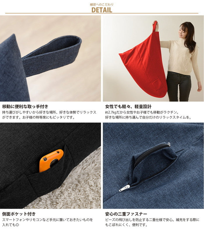 背もたれビーズクッション a1036 ネイビー イエロー レッド ベージュ ブラック sg-10334の画像