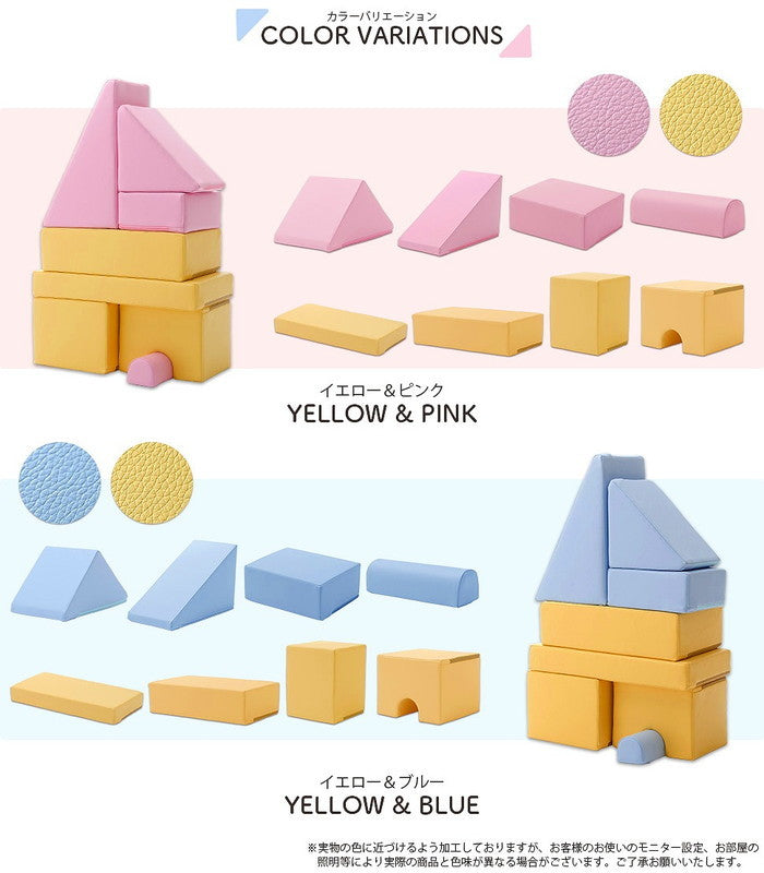 プレイクッション 8個セット ツミキクッション a998-8set sg-10336の画像