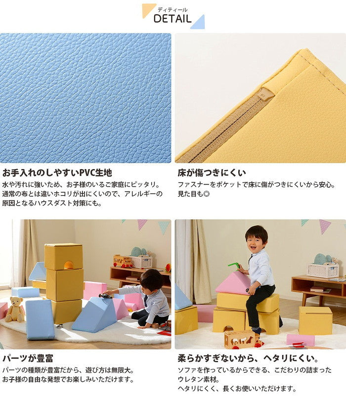 プレイクッション 8個セット ツミキクッション a998-8set sg-10336の画像