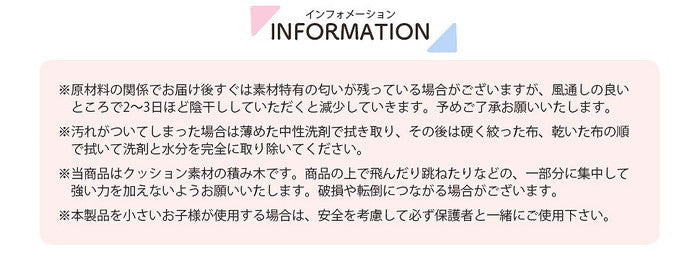 プレイクッション 16個セット ツミキクッション a998-16set sg-10337の画像