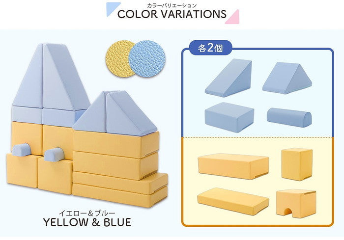 プレイクッション 16個セット ツミキクッション a998-16set sg-10337の画像