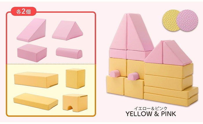 プレイクッション 16個セット ツミキクッション a998-16set sg-10337の画像