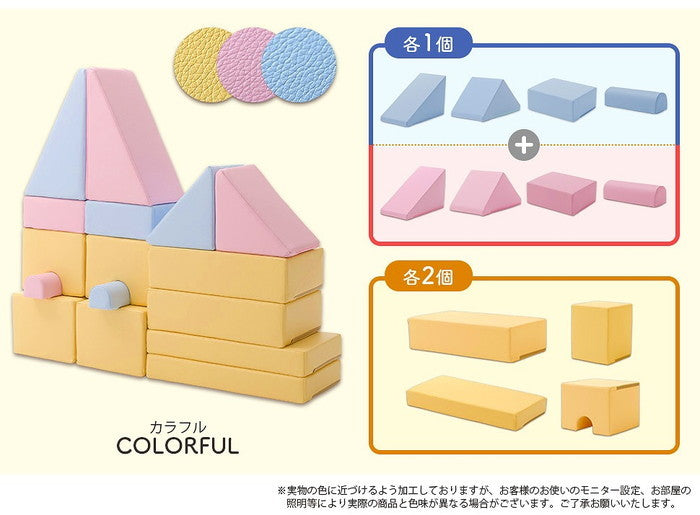 プレイクッション 16個セット ツミキクッション a998-16set sg-10337の画像