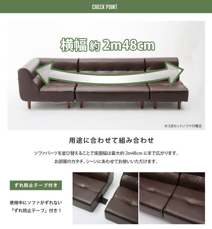 ヴィンテージダイニング ソファ 3set a529-3set キャメル ダークブラウン sg-10358の画像