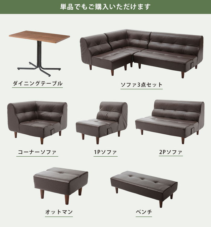 ヴィンテージダイニング ソファ 3set a529-3set キャメル ダークブラウン sg-10358の画像