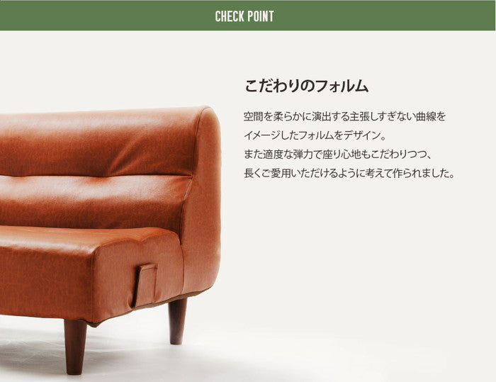 ヴィンテージダイニング ソファ 3set a529-3set キャメル ダークブラウン sg-10358の画像