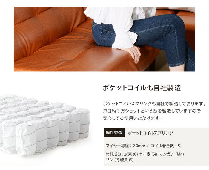 ヴィンテージダイニング ソファ 3set a529-3set キャメル ダークブラウン sg-10358の画像