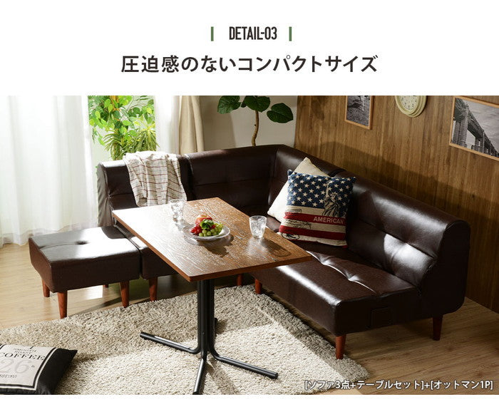 ヴィンテージダイニング ソファ 3set a529-3set キャメル ダークブラウン sg-10358の画像