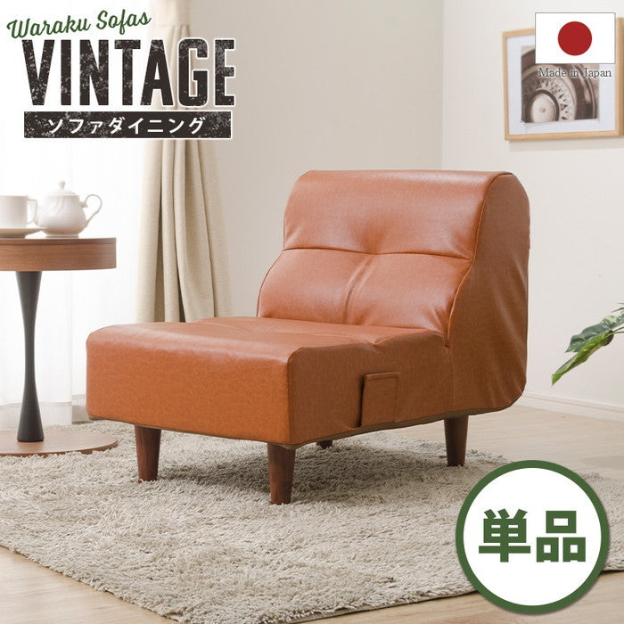 ヴィンテージダイニング ソファ 1p単品 a529-1p キャメル ダークブラウン sg-10359の画像
