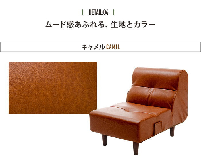 ヴィンテージダイニング ソファ 1p単品 a529-1p キャメル ダークブラウン sg-10359の画像