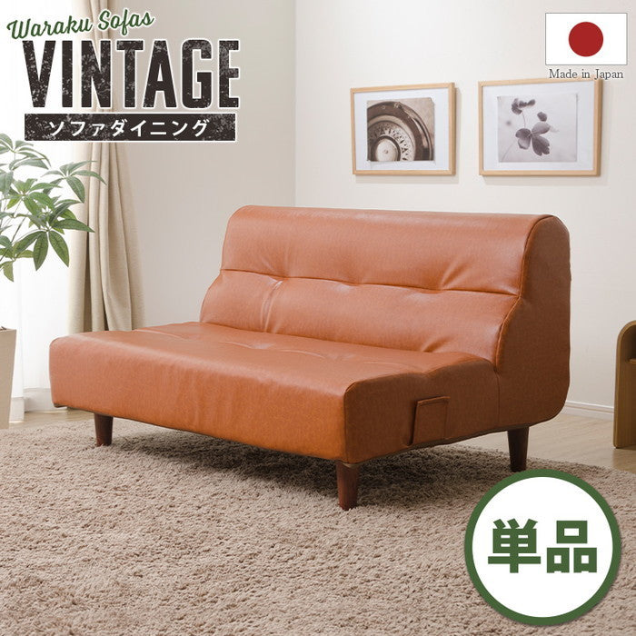 ヴィンテージダイニング ソファ 2p単品 A529p-W キャメル ダークブラウン sg-10360の画像