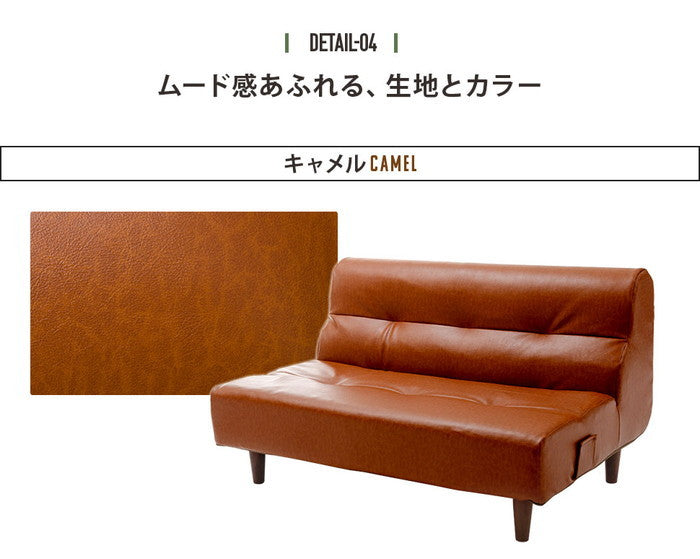 ヴィンテージダイニング ソファ 2p単品 A529p-W キャメル ダークブラウン sg-10360の画像