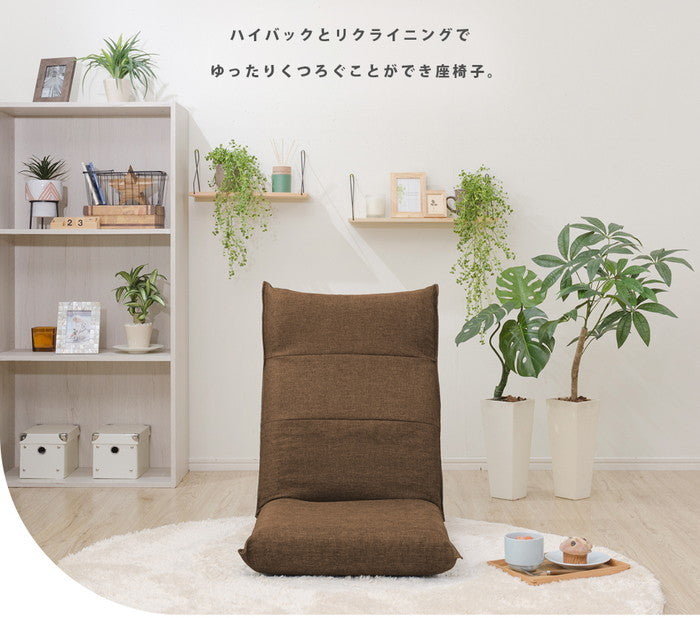 ハイバック座椅子 a1116 sg-10374の画像