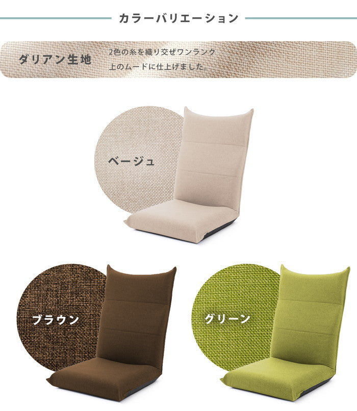 ハイバック座椅子 a1116 sg-10374の画像