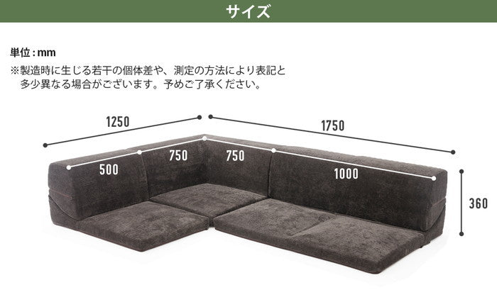 和楽コーナーソファ ヴィンテージ3点セット a573-vintage sg-10380