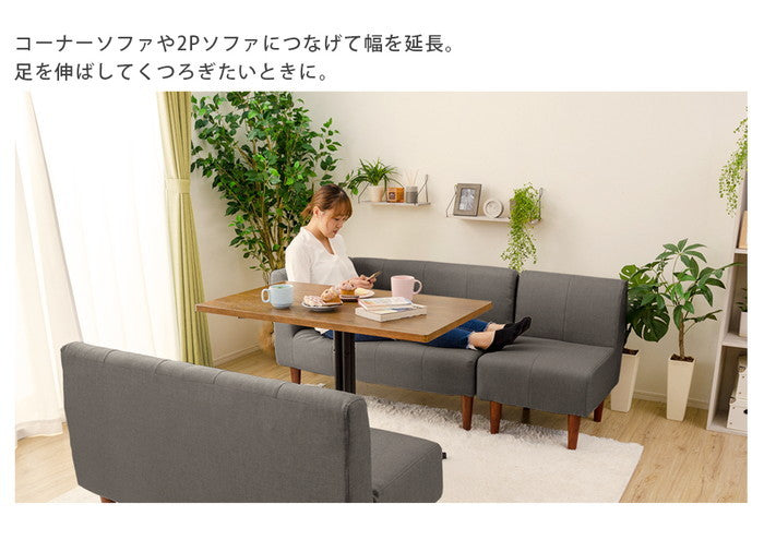 ダイニング ソファ 1P 単品 a1056-1p ベージュ アッシュグレー インディゴブルー sg-10387の画像