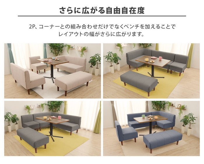 ダイニング ソファ 1P 単品 a1056-1p ベージュ アッシュグレー インディゴブルー sg-10387の画像