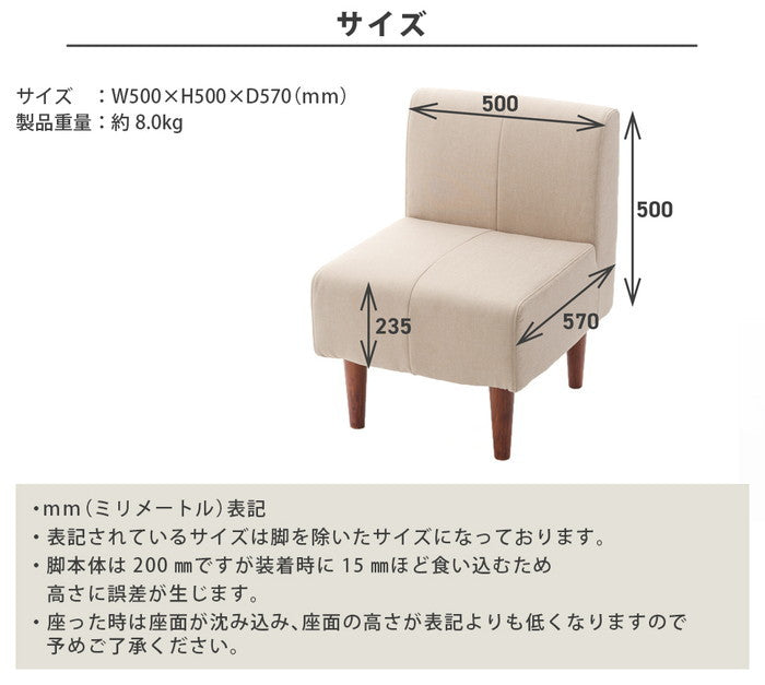 ダイニング ソファ 1P 単品 a1056-1p ベージュ アッシュグレー インディゴブルー sg-10387の画像